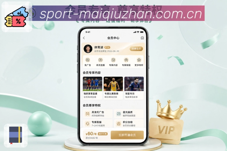 <strong>买球站</strong>App下载安装到栏目预览