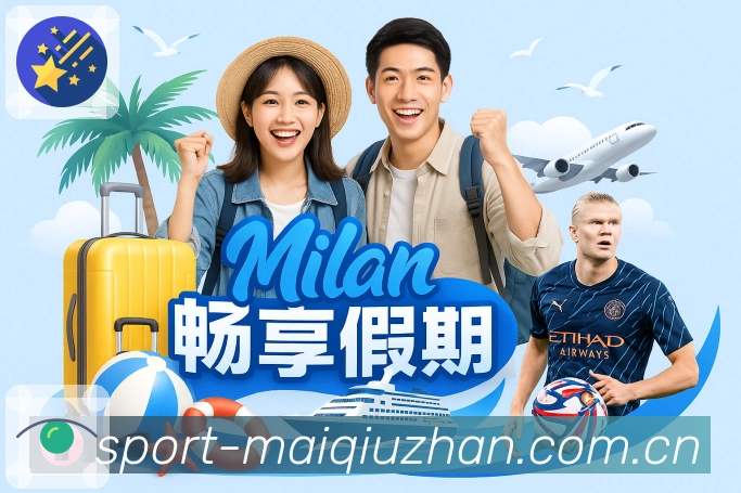 世界杯赛程深度解析